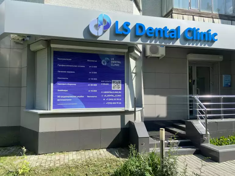 LS Dental Clinic